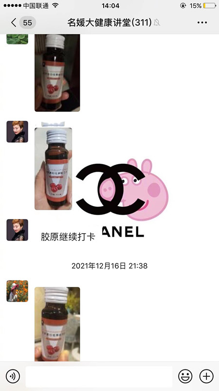 重磅新品丨一月?lián)Q膚！她們是吃了美顏相機吧？？