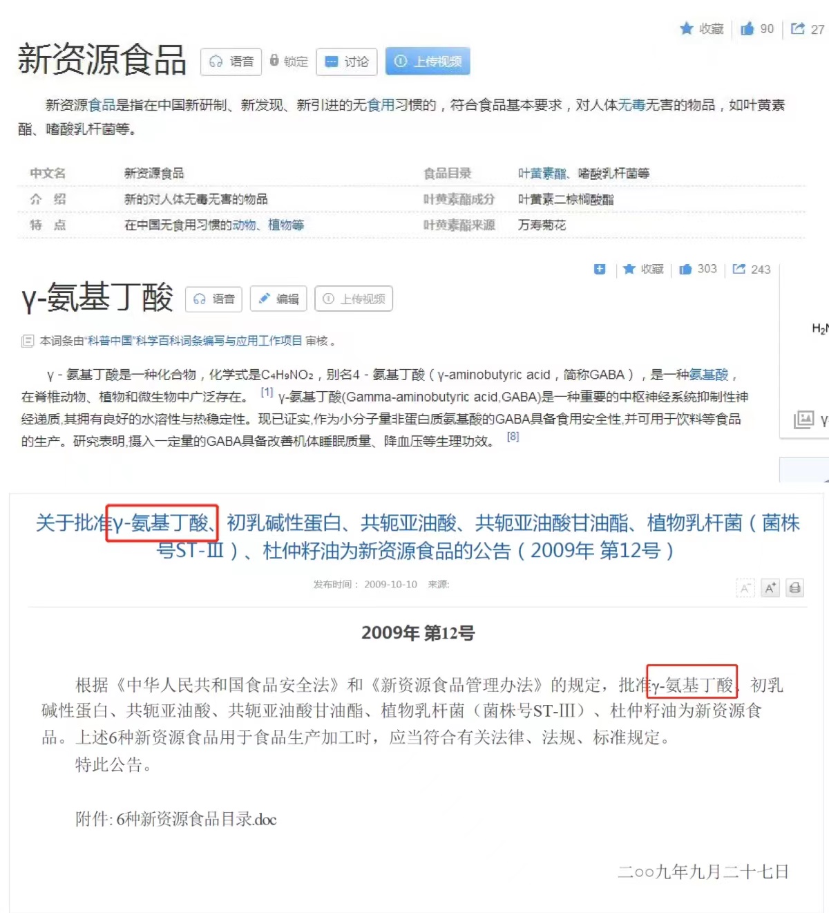 重磅新品丨一月?lián)Q膚！她們是吃了美顏相機吧？？