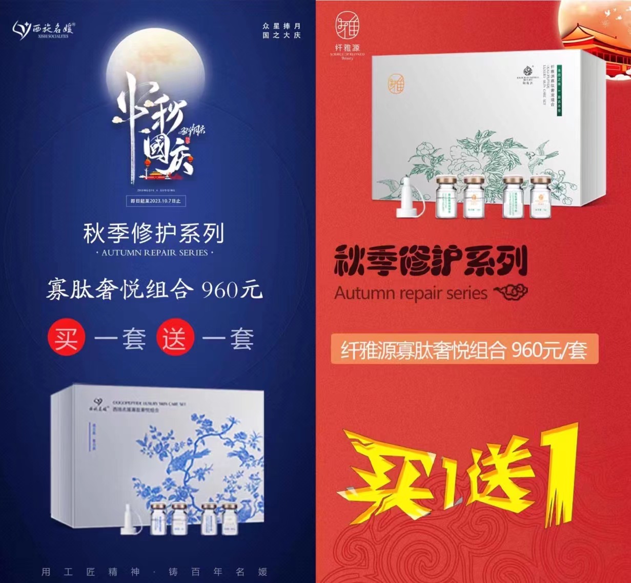 雙節(jié)同慶丨這次要跟月亮講，我很好。